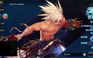 dnf国际服_dnf国际服citris官网