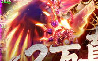 冰雪传奇之屠龙传说 v3.88下载，冰雪传奇之屠龙传说 v3.88免收费下载安装