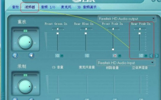 Realtek HD Audio官方版游戏下载，Realtek HD Audio安卓游戏下载
