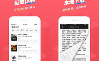 小小追书官方正版下载，小小追书官方正版免收费下载安装