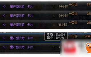 dnf哪边出紫卡多_dnf紫卡