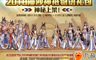 dnf2017国庆有没有追忆_dnf2018国庆会追忆么