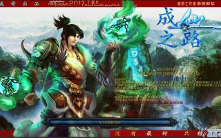 三界前传3.2版下载 附隐藏英雄密码官方版游戏下载，安卓苹果ios版本下载