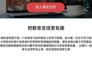 keo.plus (课优空间)时代少年团官方版游戏下载，keo.plus (课优空间)时代少年团安卓游戏下载