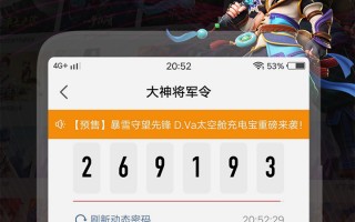 网易大神官方版游戏下载，网易大神安卓游戏下载