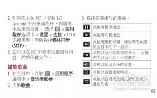 lg p705手机驱动程序下载，lg p705手机驱动程序免收费下载安装