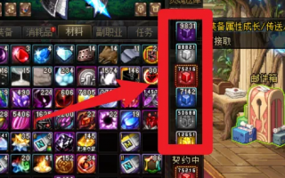 dnf赋予属性攻击的防具_dnf100防具属性