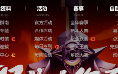 dnf申诉结果查询_dnf申诉查询