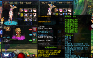 dnf天空套属性厉害吗_dnf天空套属性选择