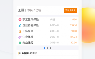 我的南京app官方版下载，我的南京app官方版免收费下载安装