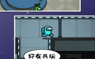 在我们之间(Among Us)下载，在我们之间(Among Us)免收费下载安装