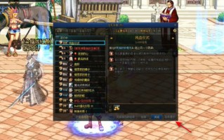 dnf左右槽去哪接任务_dnf护石任务在哪里接