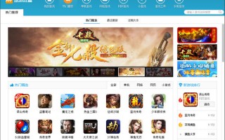 悟空360刷网站破解版官方版游戏下载，悟空360刷网站破解版安卓游戏下载