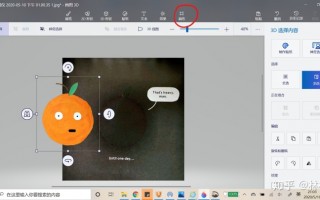win10画图3d下载，win10画图3d免收费下载安装