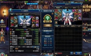 dnf90剑魂散件护肩_dnf剑魂95ss防具选择