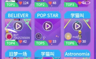 炫音大师游戏手机版最新版 v2.0官方版游戏下载，安卓苹果ios版本下载