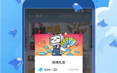 皮皮漫画下载，皮皮漫画免收费下载安装
