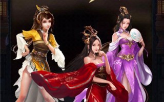 三国后宫传破解版全妃子解锁版官方版游戏下载，安卓苹果ios版本下载
