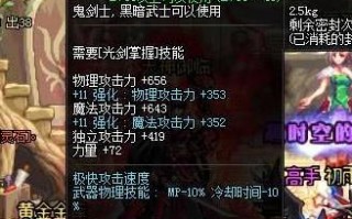 dnf远古遗愿_远古遗愿在哪里爆