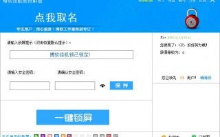 MZD挂机锁下载，MZD挂机锁免收费下载安装