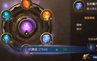 dnf魔力结晶低价_dnf附魔师魔力结晶怎么得