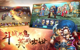 热血水浒传3D武侠官方版游戏下载，热血水浒传3D武侠安卓游戏下载