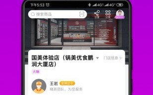 真快乐(国美电器网上商城自营app)官方版游戏下载，真快乐(国美电器网上商城自营app)安卓游戏下载