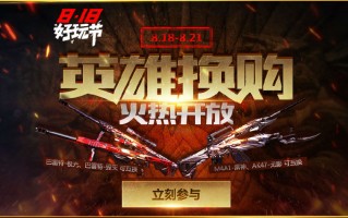 cf手游平民玩什么好玩，cf手游平民玩什么好玩点
