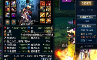 dnf刺客那个版本强_dnf95版本刺客怎么样