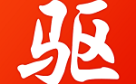 驱动精灵官方最新版下载，驱动精灵官方最新版免收费下载安装