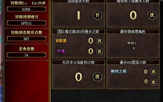 dnf打团2阶段攻略_dnf打团怎么打