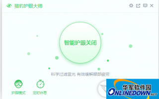 猎豹影视官方版游戏下载，猎豹影视安卓游戏下载