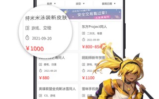 萌JO下载，萌JO免收费下载安装