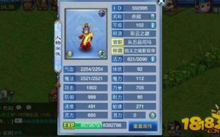 神武4手游大仙怎么玩，神武4手游大仙怎么玩的