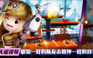 混乱大枪战破解版无限钻石金币下载，混乱大枪战破解版无限钻石金币免收费下载安装