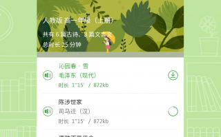 百度汉语词典app下载，百度汉语词典app免收费下载安装
