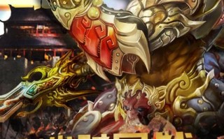 群英三国官方版游戏下载，群英三国安卓游戏下载