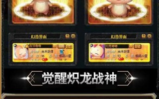 嘟嘟魔域手游怎么玩，嘟嘟魔域手游怎么玩的