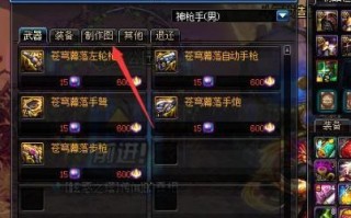 dnf75升79_dnf90快速升95