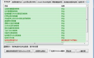 进程管理工具下载，进程管理工具免收费下载安装