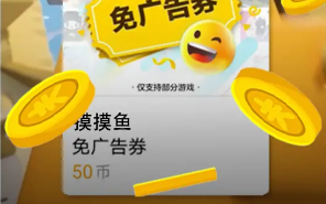 摸摸鱼app最新版官方版游戏下载，摸摸鱼app最新版安卓游戏下载