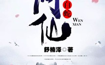 新白蛇问仙 v1.0下载，新白蛇问仙 v1.0免收费下载安装