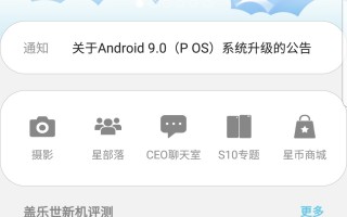 盖乐世社区 最新版官方版游戏下载，安卓苹果ios版本下载