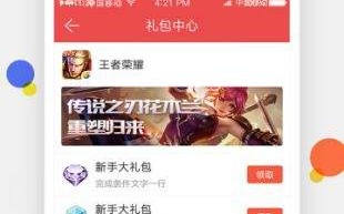 dnf道聚城怎么用_掌上道聚城怎么用点券赠送道具