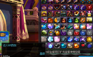dnfce_ce修改dnf伤害教程