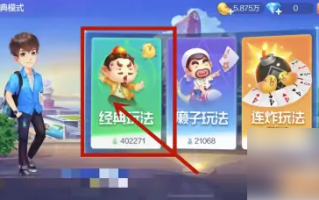 怎么玩纯经典模式手游，怎么玩纯经典模式手游版