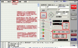 硬盘坏道修复工具下载，硬盘坏道修复工具免收费下载安装
