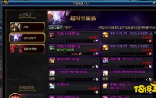 dnf500的智力_dnf50力量50智力宝珠