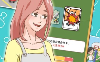 家长模拟器无限小红花v3.0官方版游戏下载，安卓苹果ios版本下载