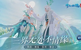 新倩女幽魂bt破解版官方版游戏下载，新倩女幽魂bt破解版安卓游戏下载